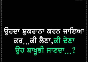thought of the day