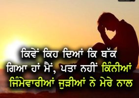 thought of the day