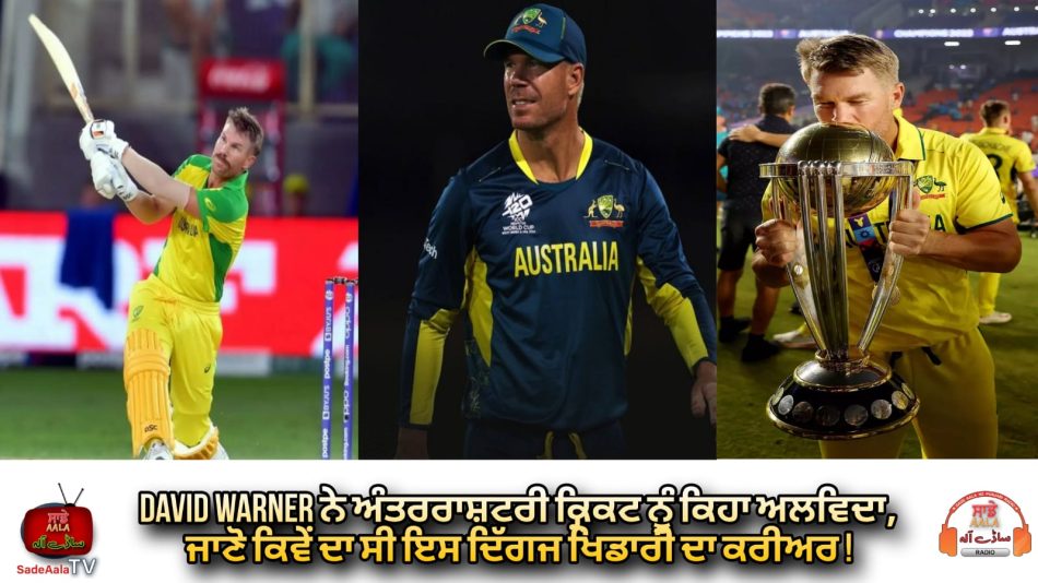 david-warner-has-retired-from-international-cricket