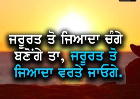 thought of the day