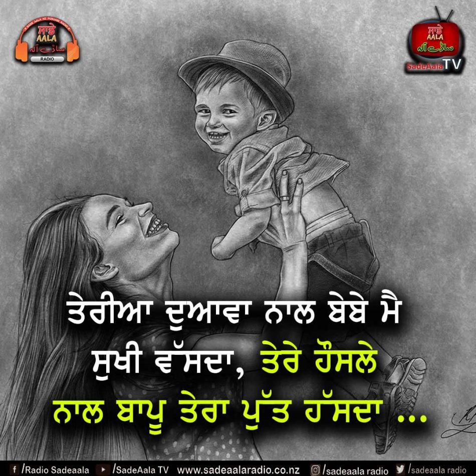 thought of the day