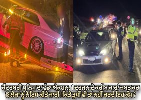 police impound cars issue infringement notices