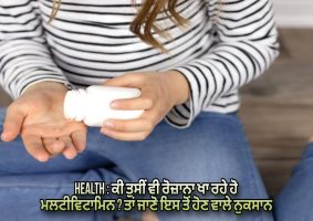 do multivitamins have side effects