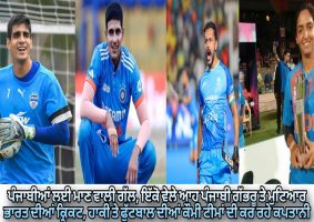 punjab players captain as indian team