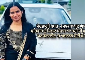 indian-origin-woman-manpreet-kaur-dies