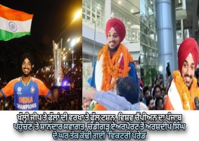 arshdeep-singh-get-grand-welcome