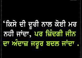 thought of the day