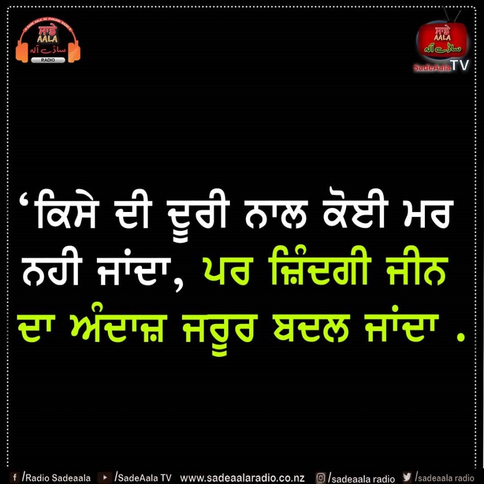 thought of the day