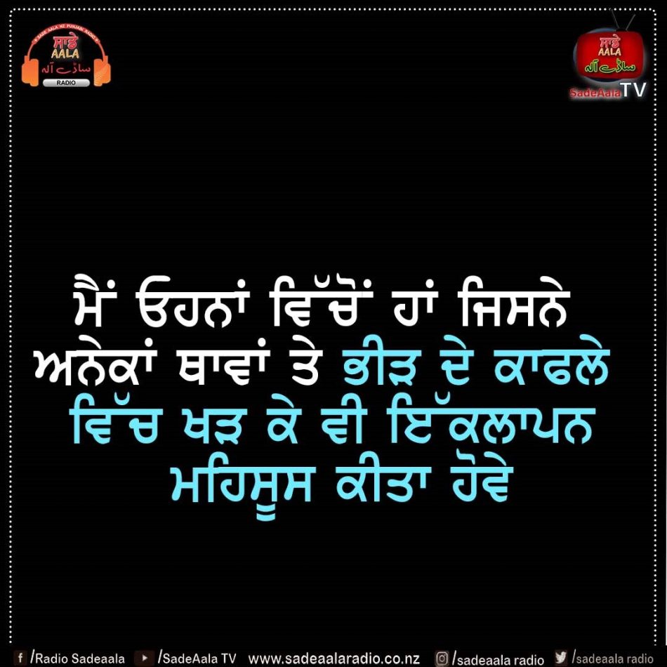 thought of the day
