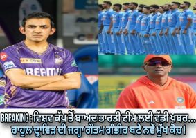 gautam gambhir appointed new head coach