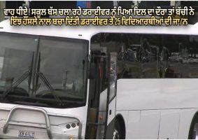 Hero schoolgirl steers bus to safety
