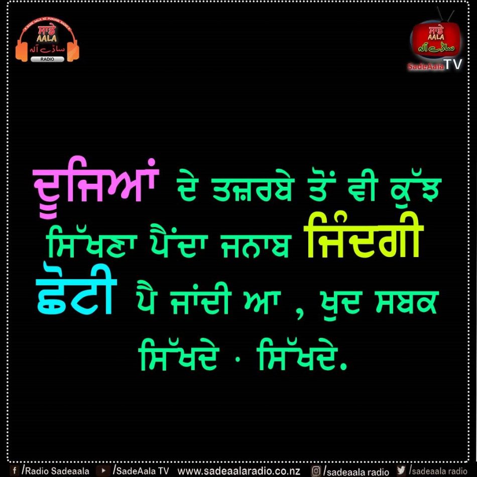 thought of the day