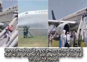 saudi-airlines-plane-catches-fire