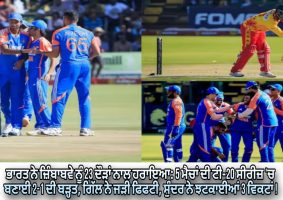 india-beats-zimbabwe-by-23-runs
