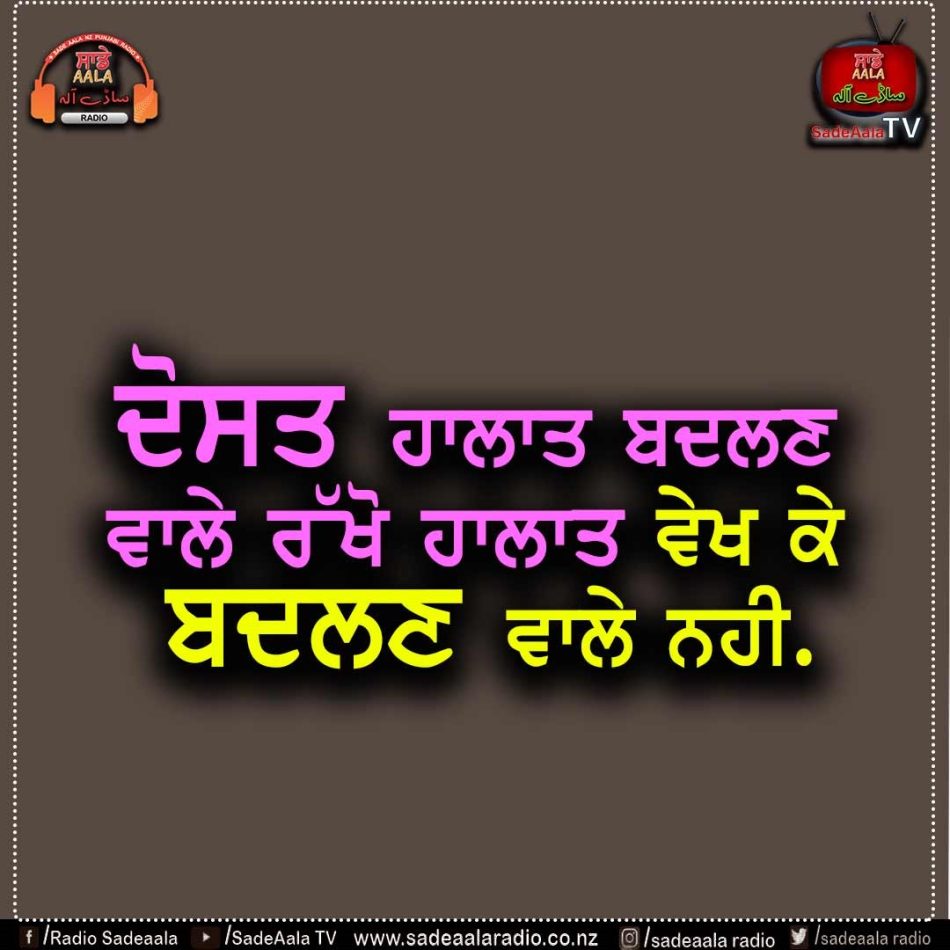 thought of the day
