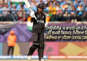 rachin-ravindra-gets-his-first