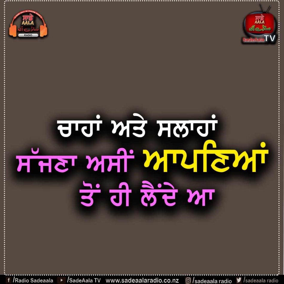 thought of the day