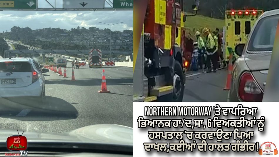 six hospitalised after northern motorway crash