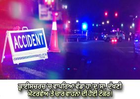 section of chch motorway reopens