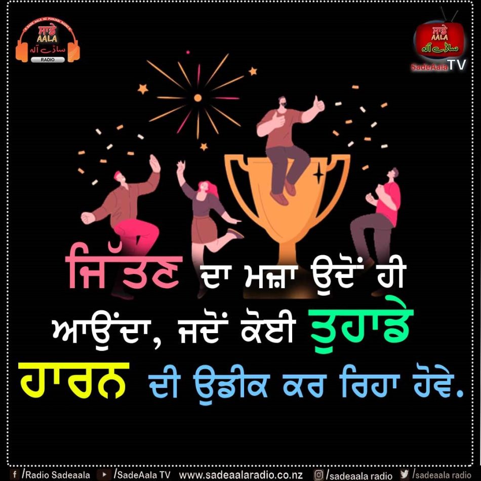 thought of the day