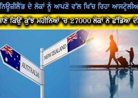 27000 new zealanders moved to australia