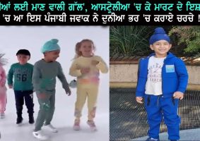 naunihal singh advertisement of Kmart