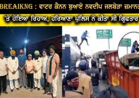 farmer-navdeep-singh-jalbera