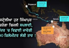 massive australia-to-singapore clean energy