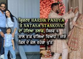 hardik-pandya-natasa-stankovic-divorce