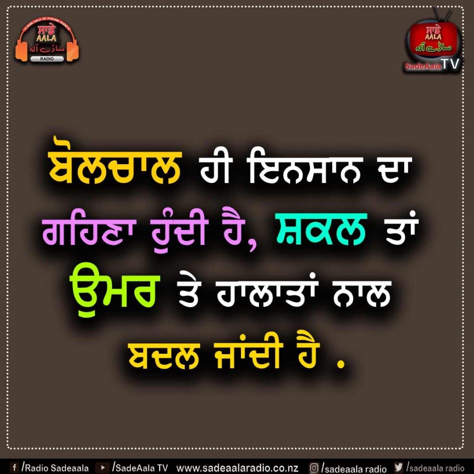 thought of the day
