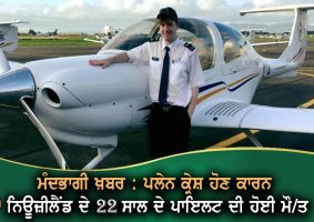 young kiwi pilot adam snell
