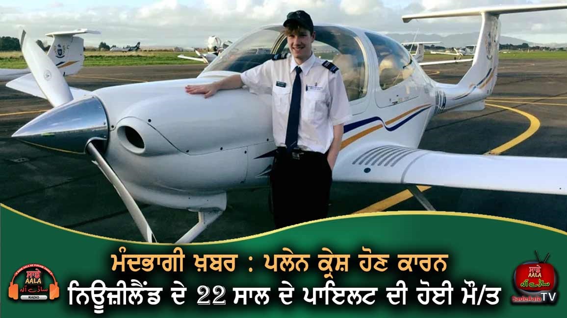 young kiwi pilot adam snell