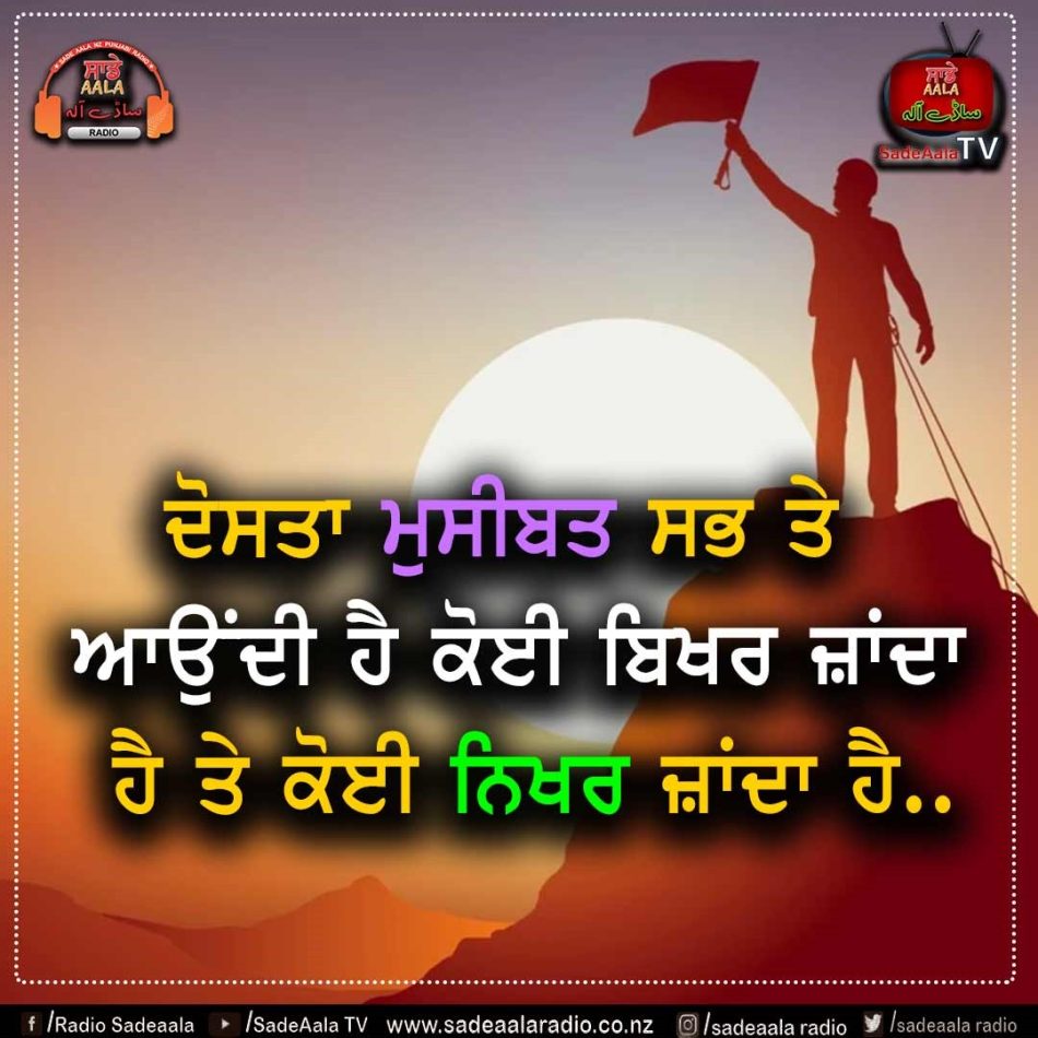 thought of the day