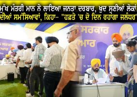 cm mann held a public hearing