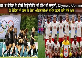Canada spied on the New Zealand team