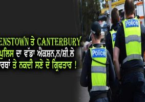 two arrested after drug busts