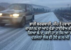 highways shut as heavy snow
