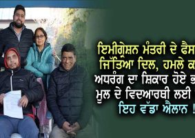 Student Devarshi Deka paralysed