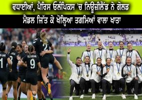 nz women’s sevens on