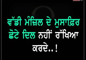 thought of the day