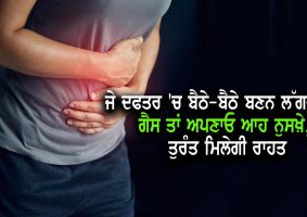 how-to-get-rid-of-gas-pain