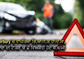 six people injured in two-car crash