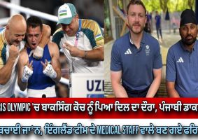 team-gb-medical-staff-save-life