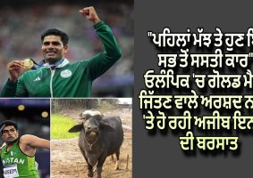 pakistani-businessman-has-announced