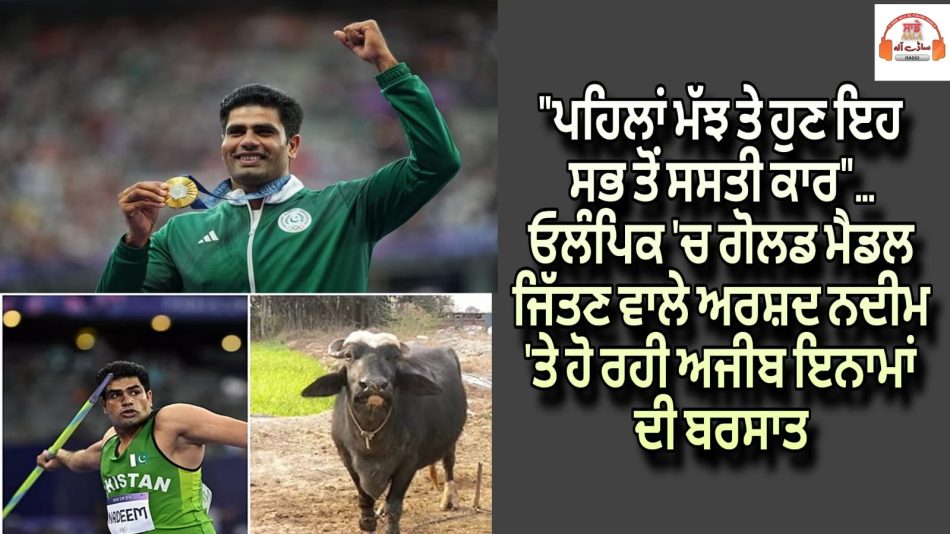 pakistani-businessman-has-announced