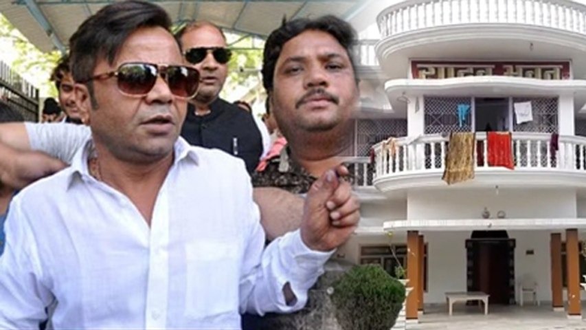 rajpal-yadav-shahjahanpur-property-seas