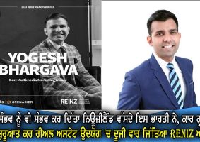 Yogesh Bhargava First Kiwi-Indian Yogesh Bhargava First Kiwi-Indian