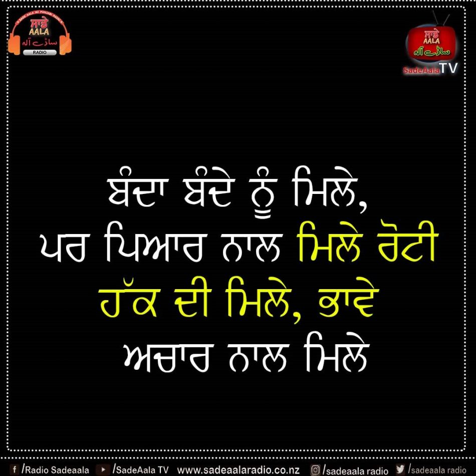 thought of the day
