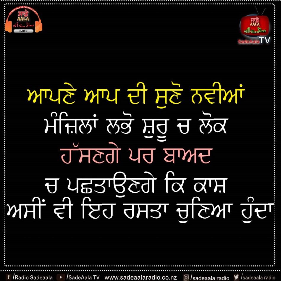 thought of the day