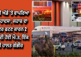 delta-plane-tire-explodes-atlanta-airport